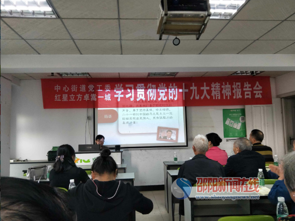大祥区卓嵩一城让“红星立方”更加熠熠生辉