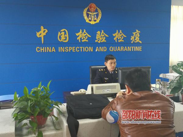 “审单放行”模式在邵阳市正式实施 一企业通关仅用21秒！