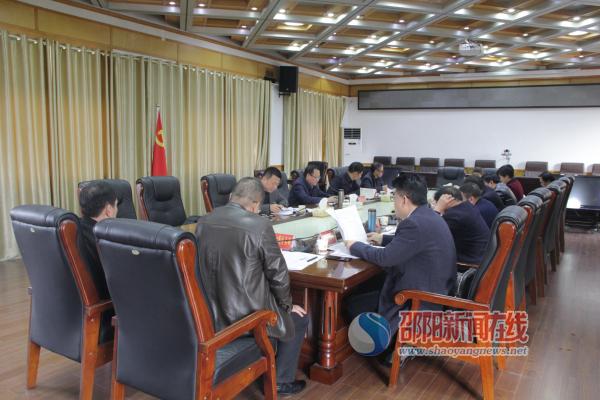 龚文密主持召开邵阳市经济形势分析会 确保公共民生资金支出