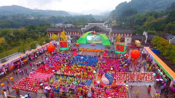 “浪漫崀山 橙意满满” 第三届崀山脐橙文化旅游节盛装开幕