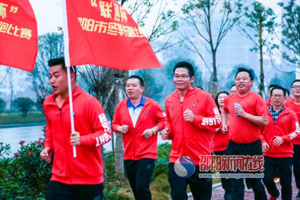 邵阳市冬季长跑赛激情开跑 三千余名跑步爱好者参赛