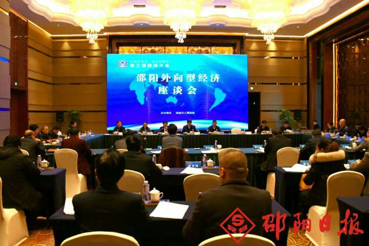 邵阳试点建设保税仓 为外贸企业提供通关便利