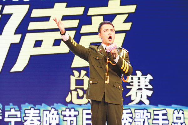 新宁县“崀山好声音”总决激情唱响