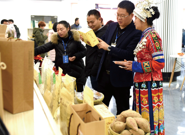 城步电商为群众插上脱贫致富翅膀