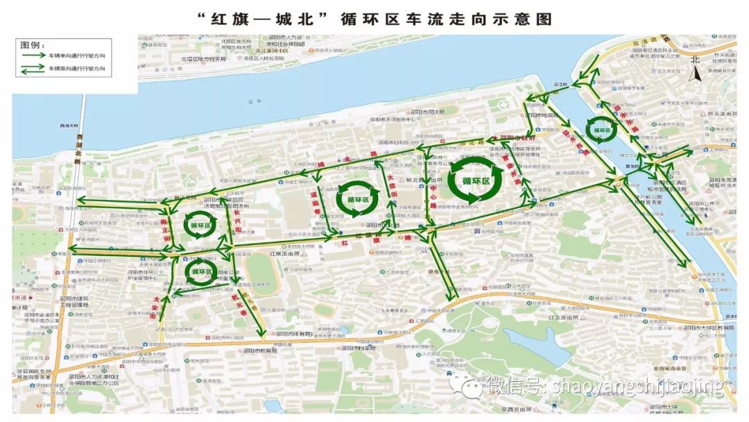 不清楚邵阳循环区怎么走？看图“玩转”红旗-城北交通循环区