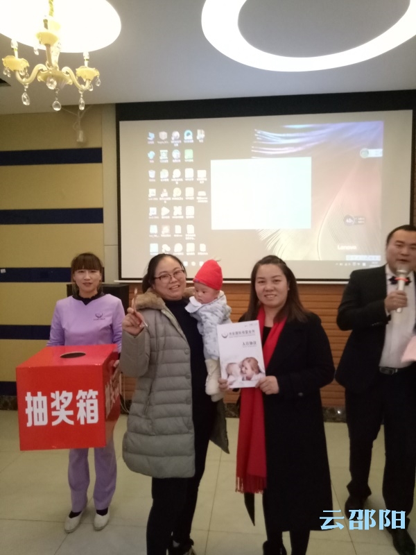 “诗安宝宝”回家过年啦——诗安国际母婴会所举办感恩回馈年会
