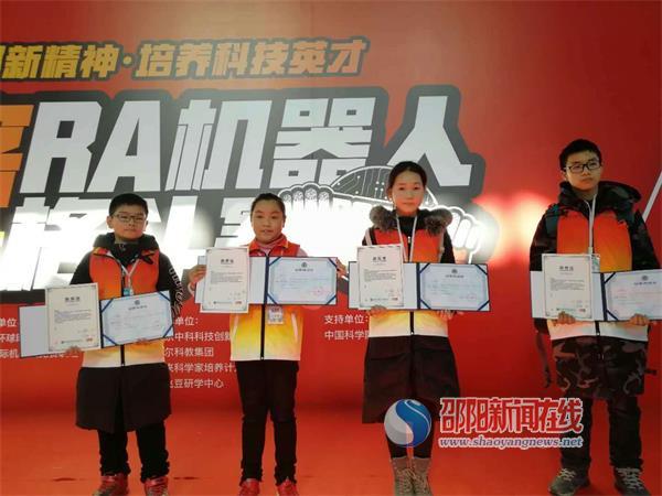 北塔这两个小学生真不错 比赛获全国性一等奖!