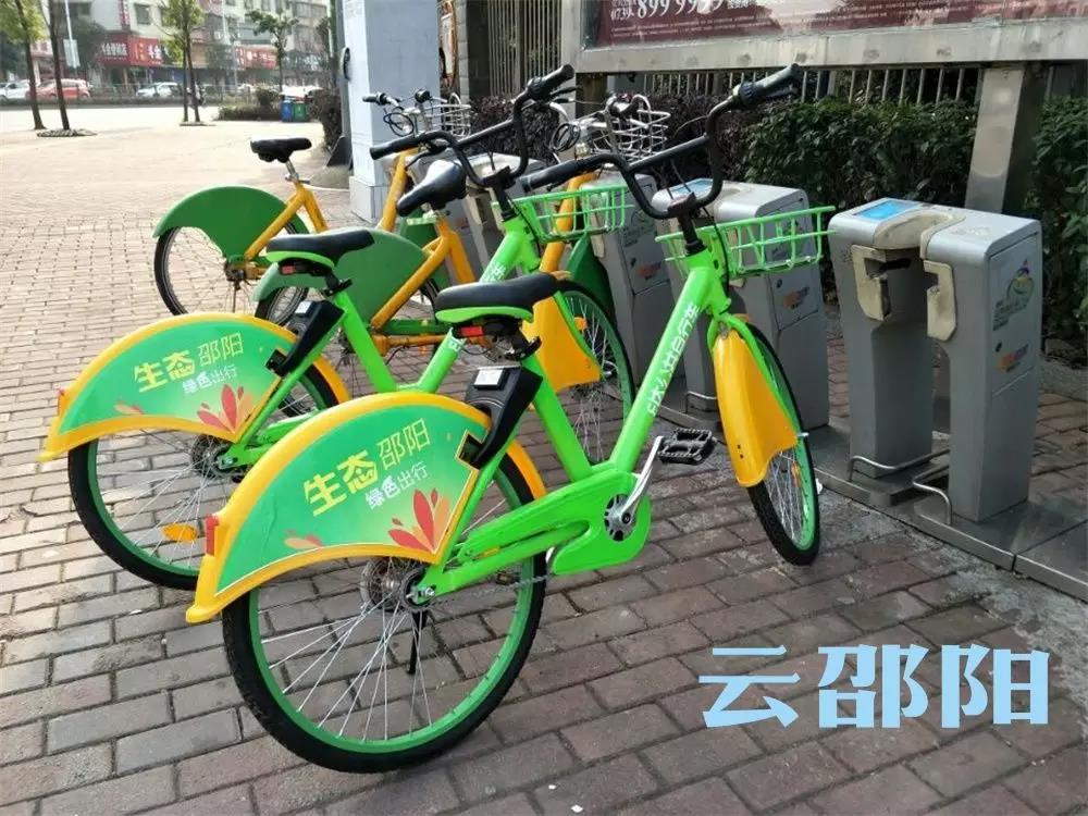 邵阳也有“共享”公共自行车啦！扫码即可使用