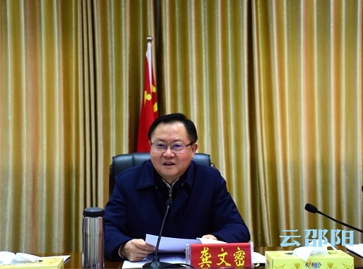 龚文密：加强党对网信工作领导 提高管网治网能力水平