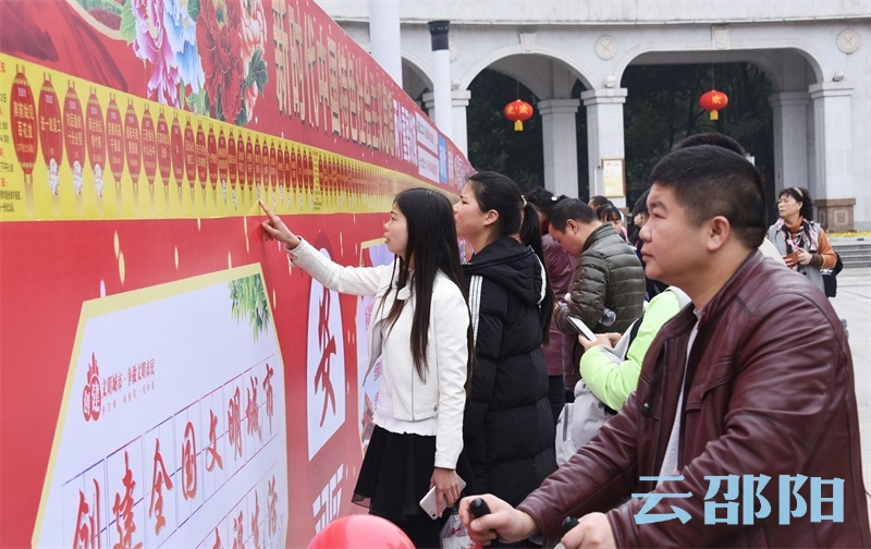 创建全国文明城市，喜迎新春元宵佳节灯谜会现场。谢冰  摄.jpg