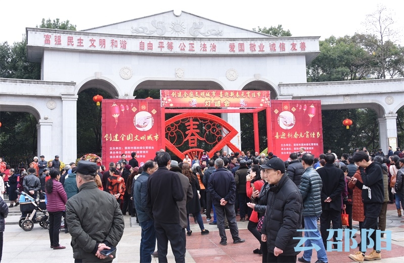3月2日下午，由邵阳市园林绿化管理处主办，邵阳市公园管理所承办，邵阳市灯谜学会协办的创建全国文明城市，喜迎新春元宵佳节灯谜会擂台赛在市城南公园隆重举行。 谢冰 摄.jpg
