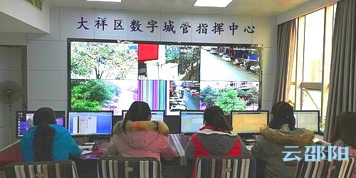 数字城管助力邵阳市“蓝天保卫战”