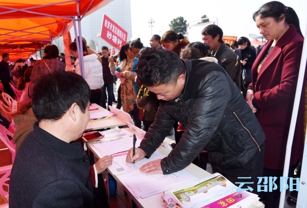 ​邵阳经开区专场招聘会今日开启！3000余个岗位虚位以待