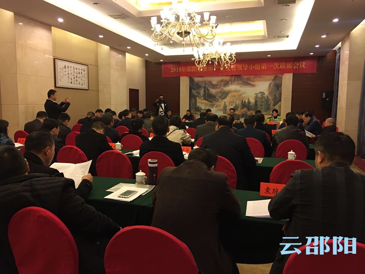 周迎春:推动旅游产业向优质旅游发展