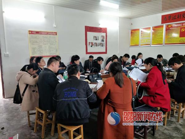 新邵县小塘镇各村积极开展扶贫业务培训活动