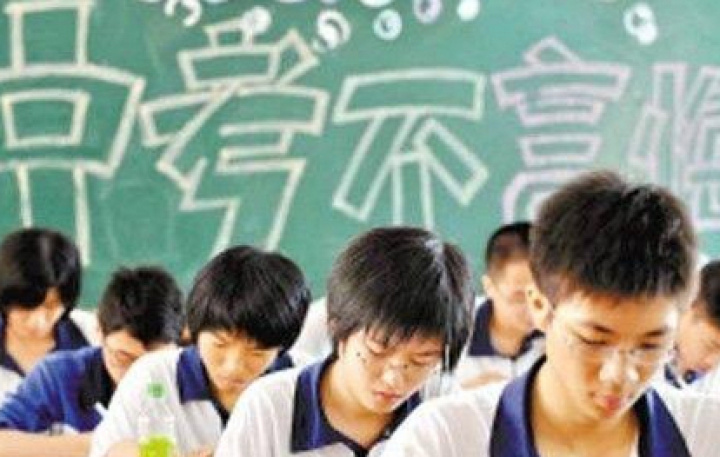 邵阳2018年中考时间推后，总分提高至1010分