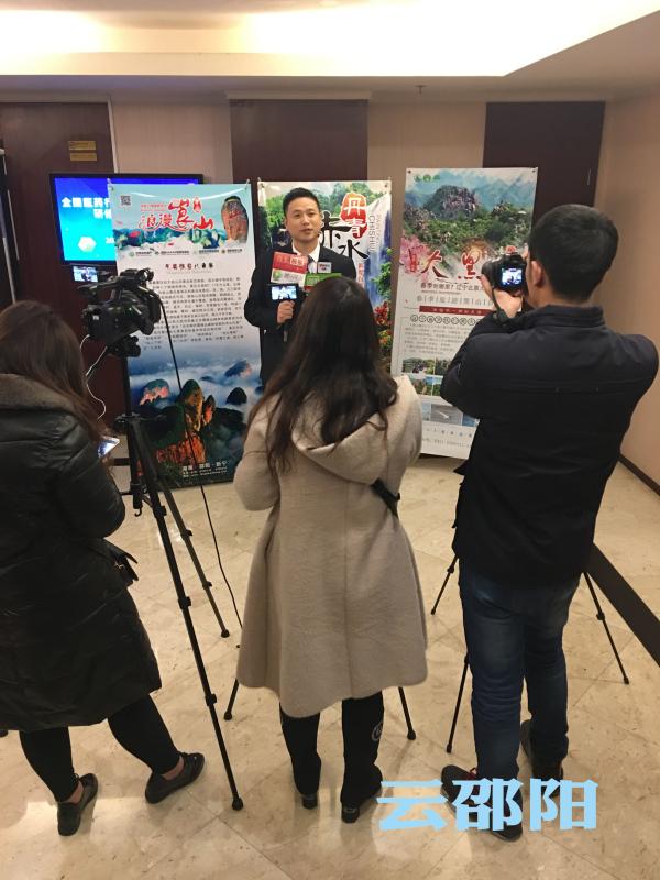 邵阳崀山亮相北京春季旅游产品推介会 首发团预计4月18日发班