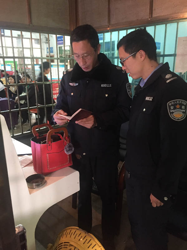 城步县汽车北站员工拾金不昧获赞誉