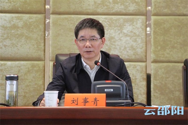 刘事青市长要求，全市审计、环保、土地督察工作要这样干！