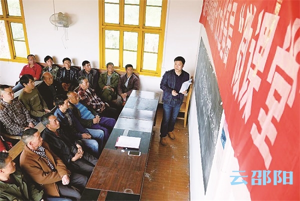 城步“微课堂”宣讲党的十九大精神