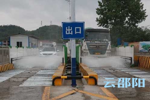 邵阳市城区首个入城洗车场投入使用 从这里入城可免费洗车
