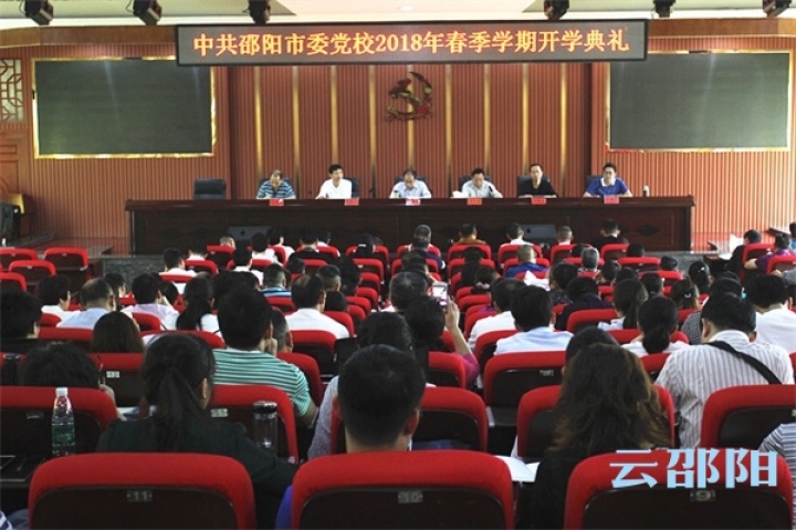 张殿文寄语党校学员：要立足学思践悟，增强“八种本领”，做到“五个过硬”！