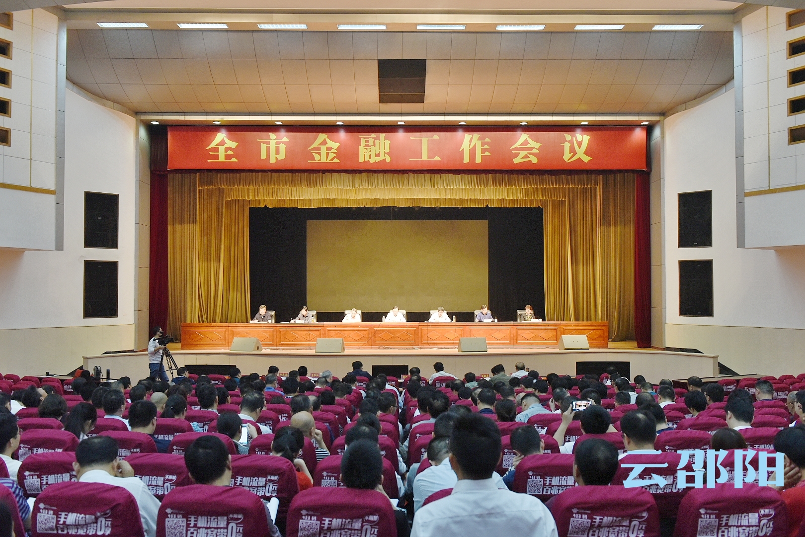龚文密： 坚决打好防范化解金融风险主动仗