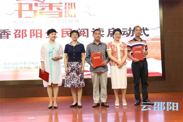 雷海为回邵阳了！还参加了2018“书香邵阳”全民阅读活动