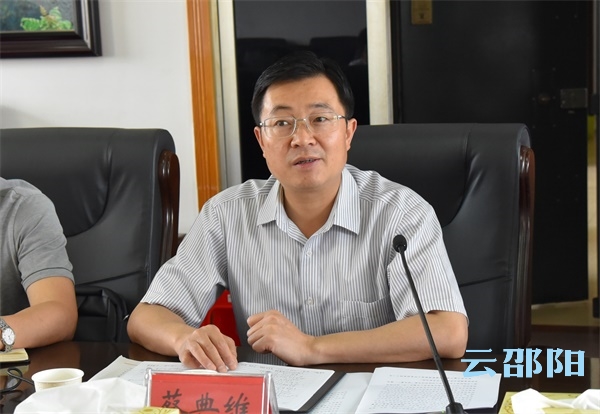 事关民生！邵阳落实最严格水资源管理制度！