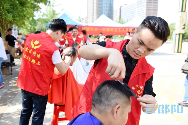 邵东开展关爱环卫工人义剪活动
