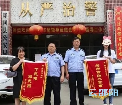 隆回17年“黑户”女孩终获户口：等我考上大学，一定来报喜