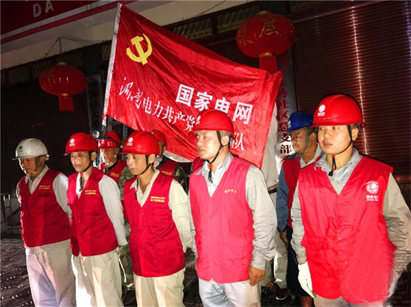 国网邵阳县供电公司连夜作业8小时，为高考护航