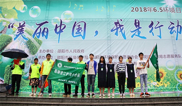 美丽邵阳，我们在行动！