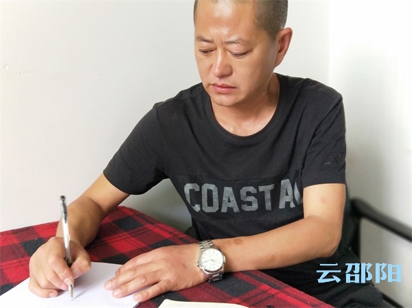邵阳男子曾经吸毒，如今自撰《中国戒毒简史》书稿送给即将高考的儿子