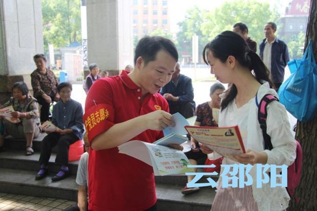 邵阳文明上网志愿服务队 倡导营造健康网络环境