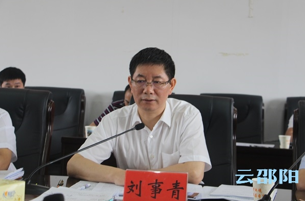 刘事青主持召开市政府常务会议，重点研究这三方面工作……