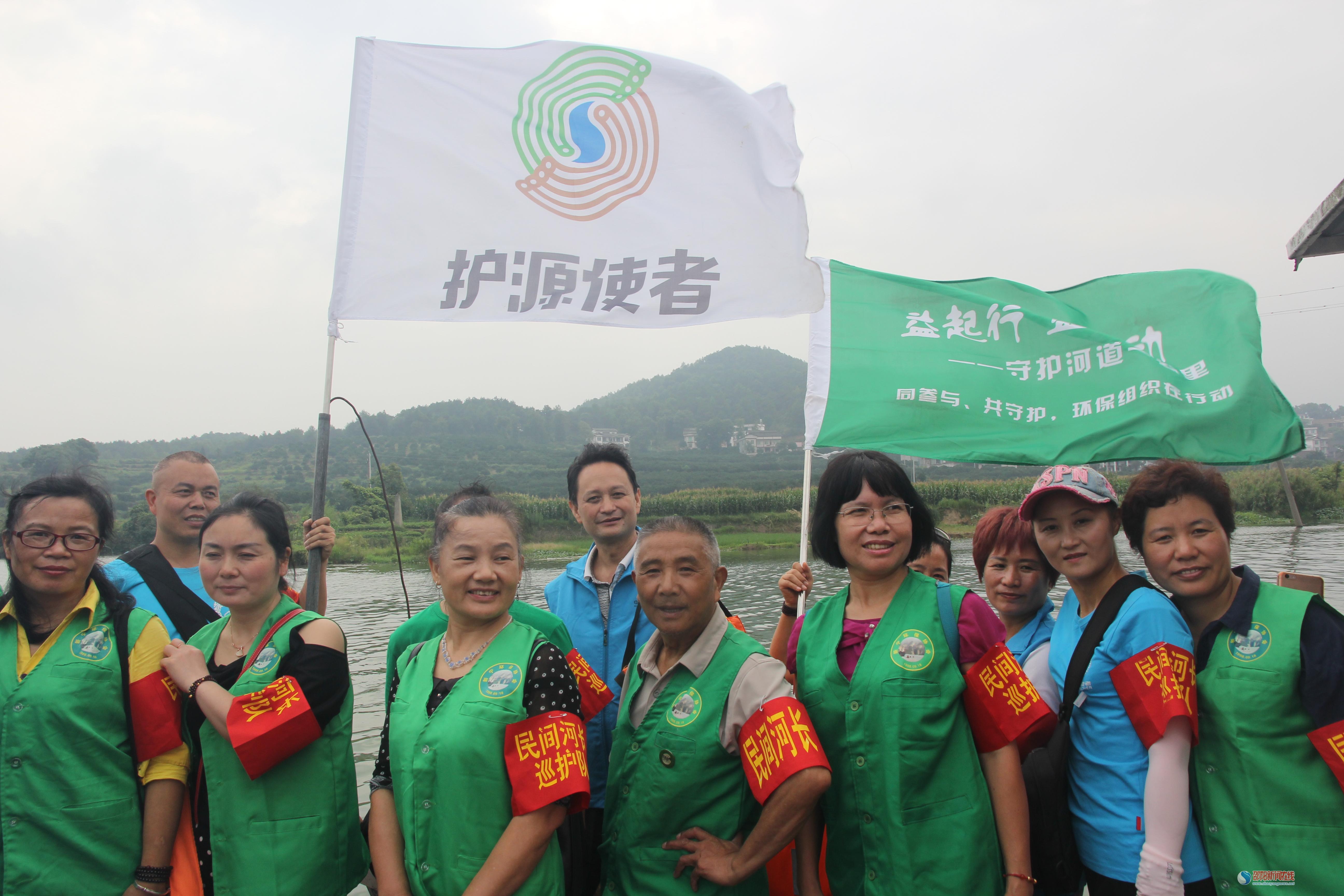 保护母亲河，新宁民间河长在行动