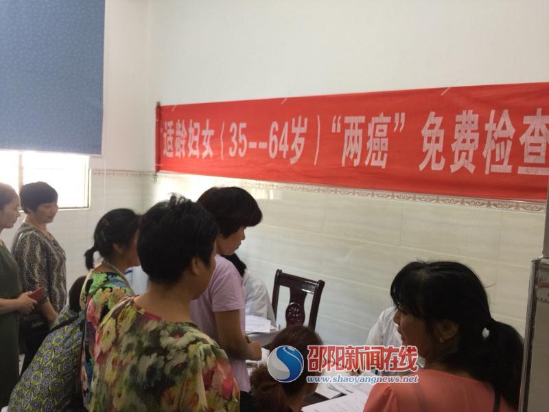 新邵县寸石镇妇女免费“两癌”筛查开始啦！