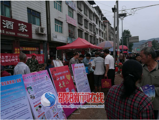 隆回县南岳庙镇计生协会开展“政策知识授群众·会员献爱心”活动