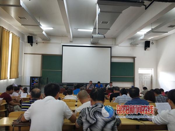 北塔区召开2018年教师招聘监考培训会议