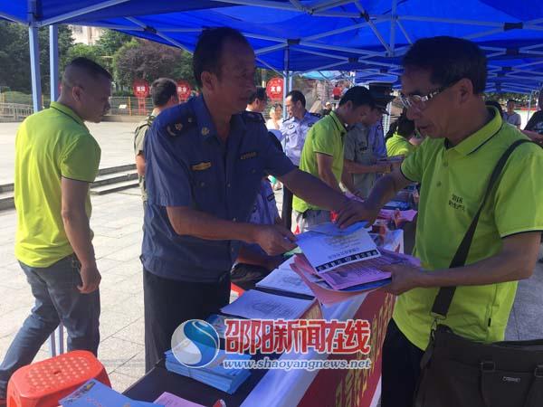 城步运管所开展道路运输安全生产宣传活动