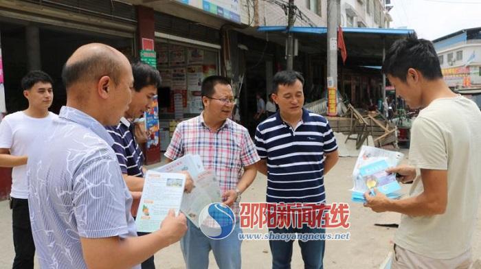 山界回族乡开展“安全生产月”现场咨询日活动