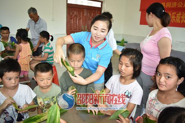 邵阳县同济公益志愿者牵手青联留守学生迎端午