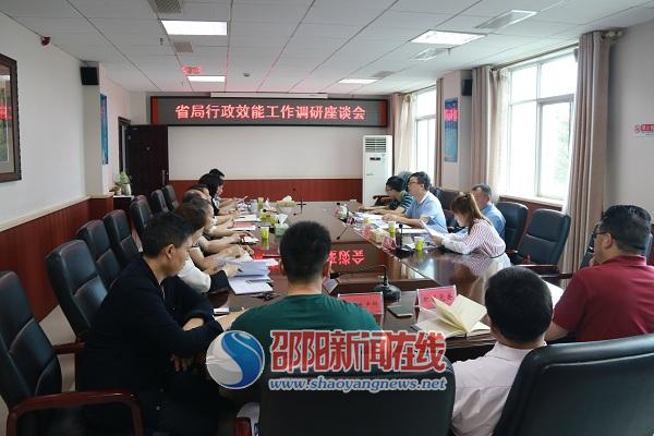 省食品药品监管局行政效能调研组来我市调研