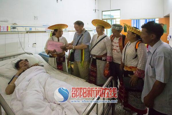 汇聚爱心，花瑶志愿者联合会捐款救助贫困瑶族同胞