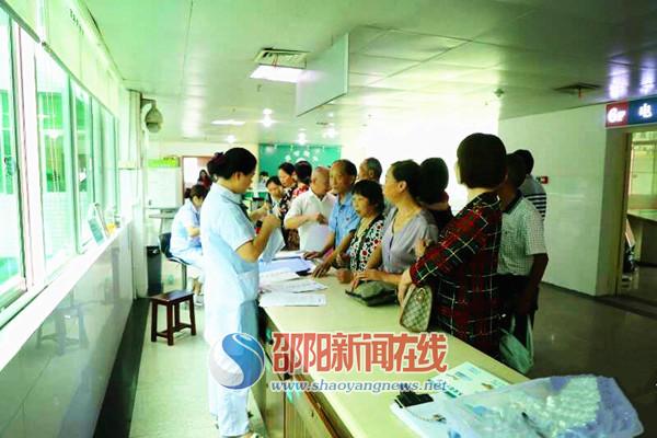 邵阳县广播电视台干部职工享受免费健康体检