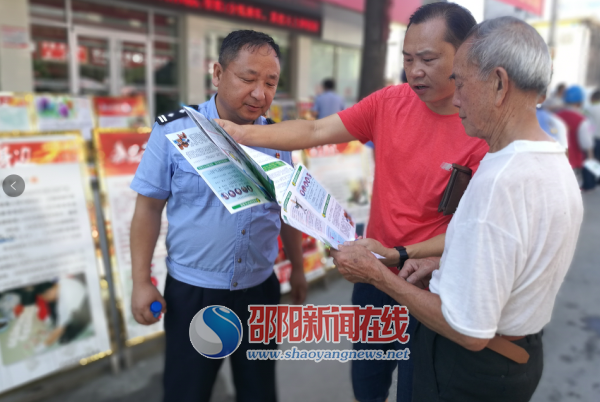 新邵县龙溪铺镇人大积极开展禁毒宣传活动