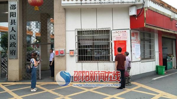 邵阳县委第二巡察组进驻该县经管站开展巡察工作