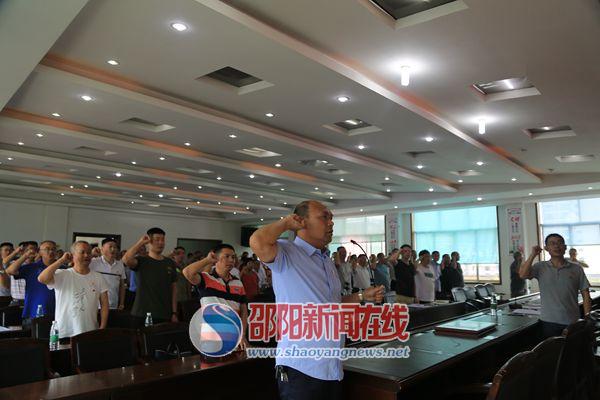 绥宁县林业局隆重召开中国共产党成立97周年表彰大会