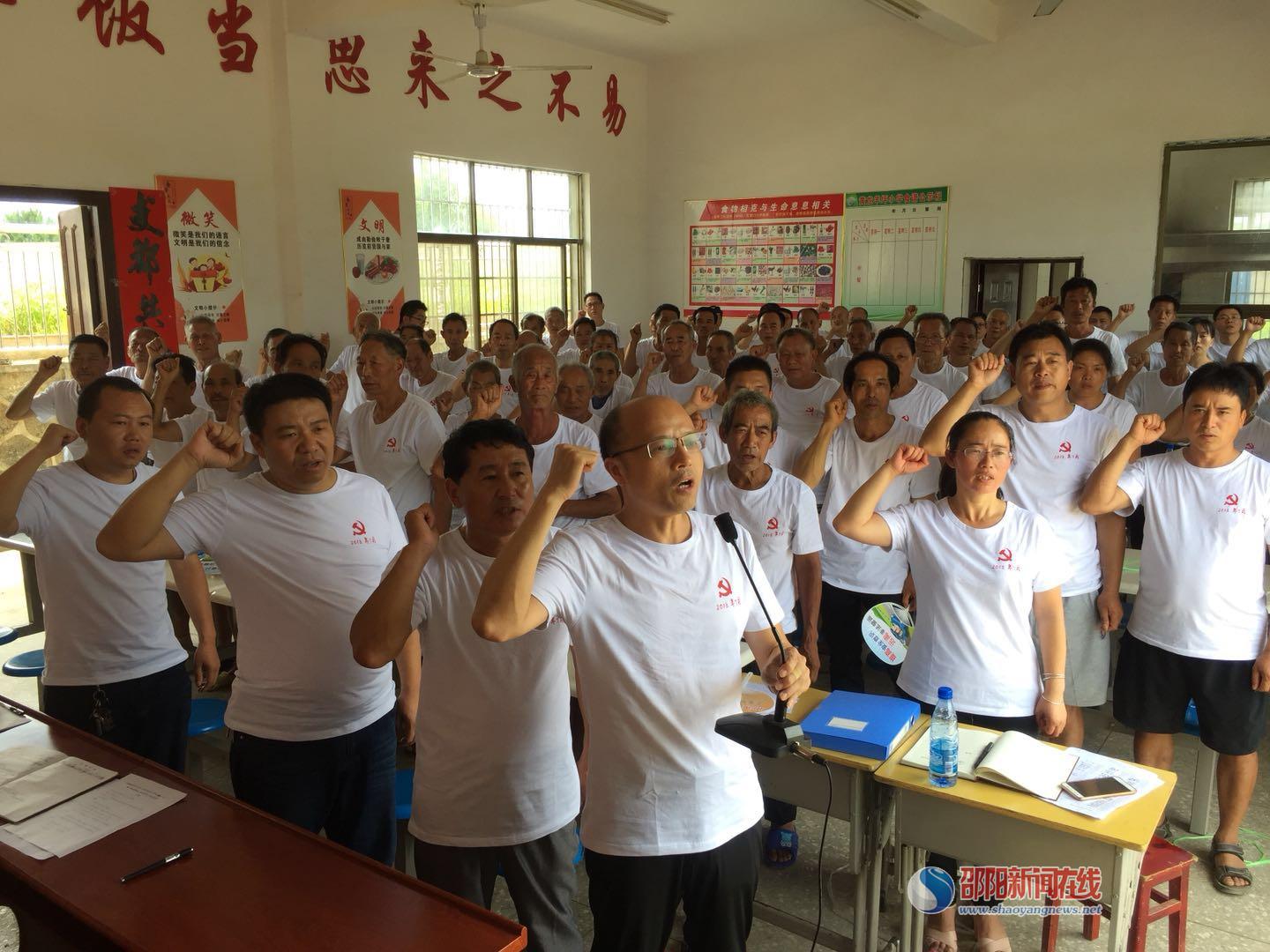 新宁县：情系羊坪 交通同行